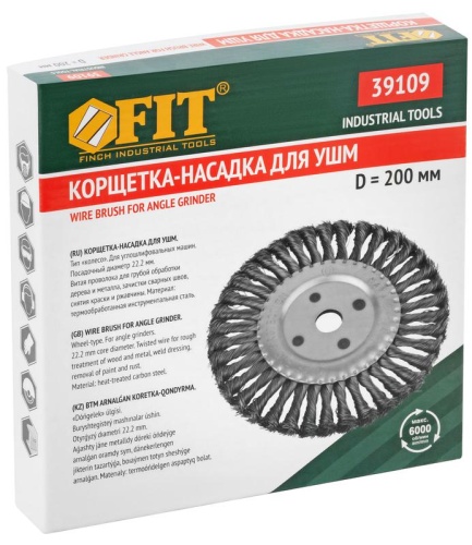 Кордщетка-колесо, посадочный диаметр 22.2 мм, стальная витая проволока 200 мм | код 39109 | FIT фото 3 Кордщетка-колесо, посадочный диаметр 22.2 мм, стальная витая проволока 200 мм | код 39109 | FIT фото 3