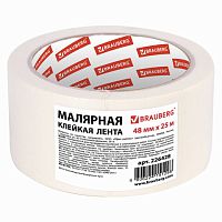 Клейкая лента малярная 48 мм x 25 м, BRAUBERG, 226428 | код 226428 | BRAUBERG