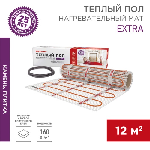Теплый пол, нагревательный мат REXANT Extra, двухжильный, площадь12 м кв, 0.5х24 м, 1920 Вт | код 51-0524 | REXANT Теплый пол, нагревательный мат REXANT Extra, двухжильный, площадь12 м кв, 0.5х24 м, 1920 Вт | код 51-0524 | REXANT