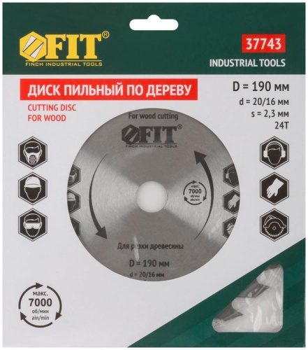 Диск пильный для циркулярных пил по дереву 190x20/16x24T | код 37743 | FIT фото 3
