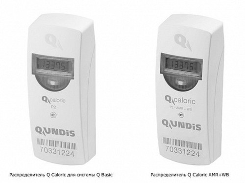 Распределитель тепла Q caloric (P2 Basic) | код. HCA5 0002 A1A3 00000 | VALTEC