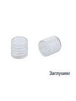 Заглушка для Дюралайта 13мм | код KOC-DL-CP13 | КОСМОС