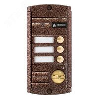 Панель вызывная видеодомофоная с ИК подсветкой | код AVP-453 (PAL) Proxy Медь | Activision