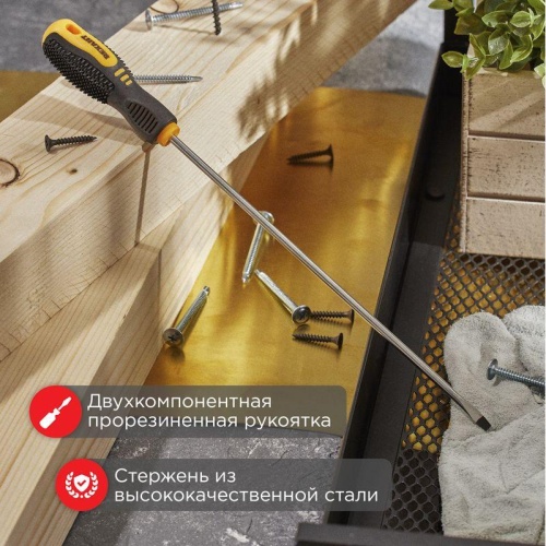 Отвертка шлицевая SL4х200 мм, двухкомпонентная рукоятка | код 12-6426 | REXANT фото 2