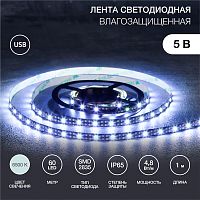 LED лента с USB коннектором 5 В, 8 мм, IP65, SMD 2835, 60 LED/m, цвет свечения белый (6500 K) | код 141-385 | LAMPER
