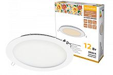 Светильник ультратонкий встраиваемый светодиодный Даунлайт НАРОДНЫЙ СВО (белый) 12 Вт 4000К | код SQ0329-0080 | TDM НАРОДНЫЙ