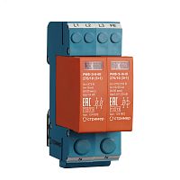 Устройство защиты от импульсных перенапряжений РИФ-Э-II+III 275/10 (3+1) | код 124003 | СТРИМЕР