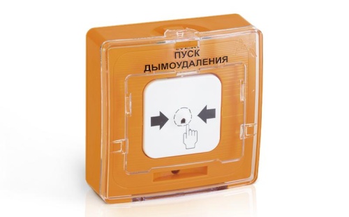 Устройство дистанционного пуска УДП 513-11 прот. R3 ''ПУСК ДЫМОУДАЛЕНИЯ'' | код Rbz-122220 | Рубеж Устройство дистанционного пуска УДП 513-11 прот. R3 ''ПУСК ДЫМОУДАЛЕНИЯ'' | код Rbz-122220 | Рубеж