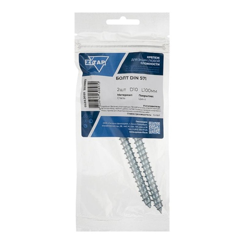 Шуруп DIN571 10х100 сантехнический, шестигранная головка (2шт) - пакет | код 103885 | Tech-KREP