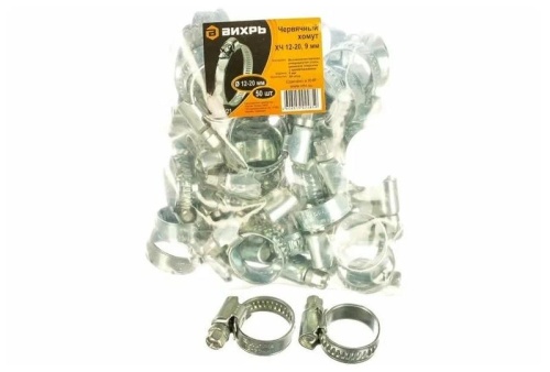 Хомут металлический червячный 12-20, 9мм (50 ) | код 73/9/1/21 | Вихрь фото 4