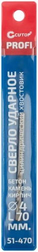 Сверло по бетону ударное Cutop 4x70 мм | код 51-470 | FIT фото 3 Сверло по бетону ударное Cutop 4x70 мм | код 51-470 | FIT фото 3