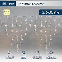 Гирлянда Айсикл (бахрома) светодиодный, 5,6 х 0,9 м, белый провод КАУЧУК , 230 В, диоды ТЕПЛЫЙ БЕЛЫЙ, 240 LED NEON-NIGHT | код 255-286 | NEON-NIGHT