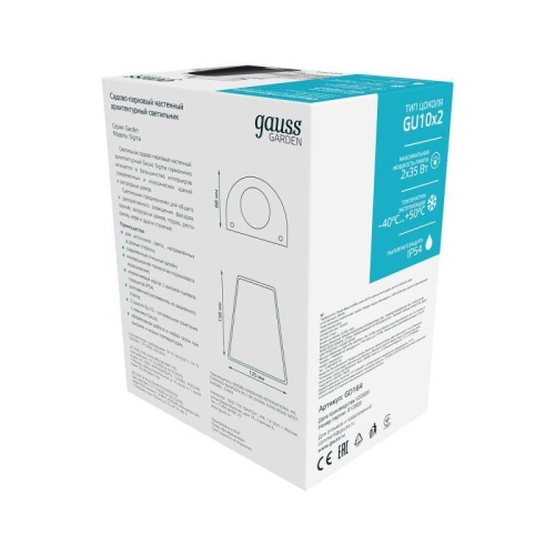 Светильник Sigma 2х35Вт GU10 IP54 125х125х156мм НТУ садово-парковый настенный архитектурный GAUSS GD164 фото 2 Светильник Sigma 2х35Вт GU10 IP54 125х125х156мм НТУ садово-парковый настенный архитектурный GAUSS GD164 фото 2