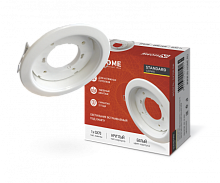 Светильник встраиваемый GX70R-W металл под лампу GX70 230В белый IN HOME | код 4690612021591 | IN HOME