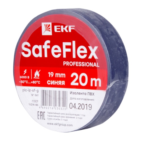 Изолента ПВХ синяя 19мм 20м серии SafeFlex | код plc-iz-sf-s | EKF