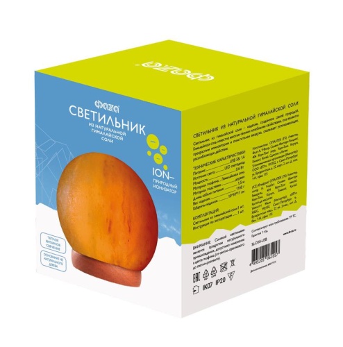 Светильник декоративный соляная лампа SL-D10-USB 10 см USB ФАZА | код 5061057 | JazzWay