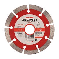 Диск алмазный отрезной сегментный 115x22.23х1,6x10 мм REXANT | код 90-0100 | REXANT