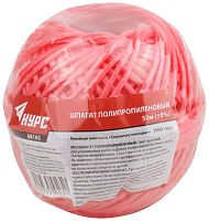 Шпагат полипропиленовый 1000 текс, 50 м красный | код 68165 | FIT
