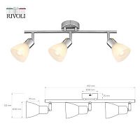 Светильник настенно-потолочный спот поворотный 3хЕ14 40Вт 7051-703 Keila Rivoli | код Б0054682 | Rivoli