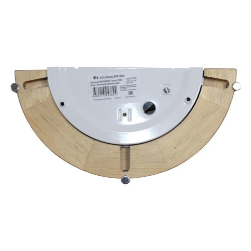 Светильник Полесье 3002 НББ 06-40 М41 белый корпус венге держатель хром ИУ | код 1005205886 | Элетех фото 4