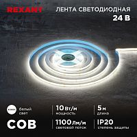 Лента светодиодная 24В, COB 10Вт/м, 384 LED/м, 4000K, 8мм, 5м, IP20 REXANT | код 147-101 | REXANT
