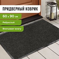 Коврик входной ворсовый влаго-грязезащитный LAIMA, 60х90 см, ребристый, толщина 7 мм, черный, 602869 | код 602869 | LAIMA