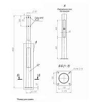 Опора ОККф-4(К170-130-4х14)-ц | код В00002100 | ПереСвет