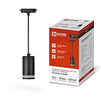 Светильник трековый под лампу подвесной с подсвет TP-GX53-TL 82RB GX53 черный серии TOP-LINE IN HOME | код 4690612043821 | IN HOME
