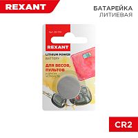 Литиевые батарейки CR2032 3 V 220 mAh блистер REXANT | код 30-1114 | REXANT