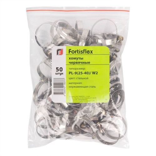 Хомут червячный PL-9 (100-120 )/W2 (уп.20шт) Fortisflex 68971 фото 3 Хомут червячный PL-9 (100-120 )/W2 (уп.20шт) Fortisflex 68971 фото 3