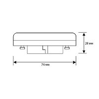 Лампа светодиодная LED-GX53-12W-GX53-4K 12Вт GX53 4500К 180-240В Ergolux 14237