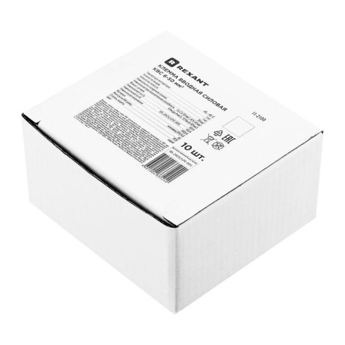 Клемма вводная силовая КВС 6-50кв.мм сер. Rexant 11-2100 фото 6