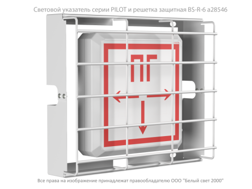 Указатель световой BS-PILOT-S1-ELON LED централиз. электропитания Белый свет a17031 фото 6