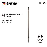 Пика 14х400мм, SDS PLUS KRANZ | код KR-91-0213 | KRANZ