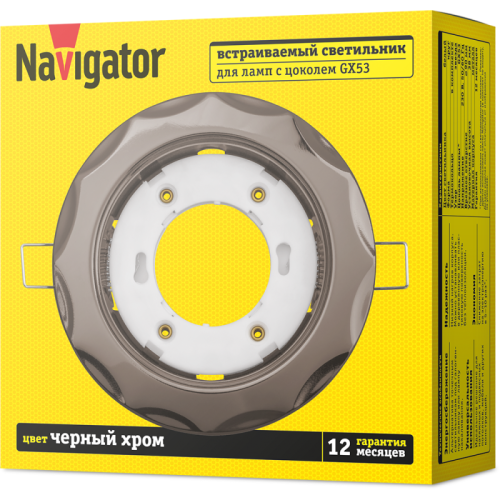 Светильник 93 062 NGX-R9-005-GX53 Звезда черн./хром. Navigator 93062 фото 3 Светильник 93 062 NGX-R9-005-GX53 Звезда черн./хром. Navigator 93062 фото 3