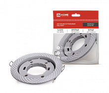 Светильник встраиваемый GX53R-deco СЕТКА-WH под GX53 белый IN HOME | код 4690612044354 | IN HOME