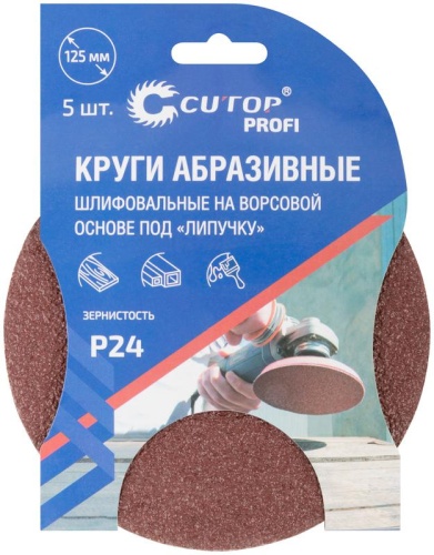 Круги абразивные шлифовальные на ворсовой основе под ''липучку'' (Р24, 125 мм, 5шт), Cutop Profi | код 85-606 | FIT фото 3 Круги абразивные шлифовальные на ворсовой основе под ''липучку'' (Р24, 125 мм, 5шт), Cutop Profi | код 85-606 | FIT фото 3