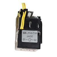 Расцепитель независимый SOR-L 380…440VAC T125-T160 | код 357125 | КЭАЗ