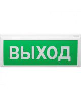 Оповещатель световой пожарный адресный ВОСХОД-АП-02 ''Стрелка вправо'' | код ЦБ000005794 | Сибирский Арсенал