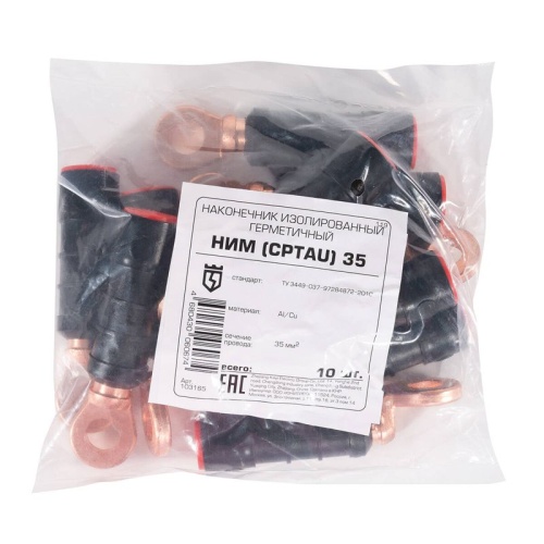 Наконечник герметичный изолированный НИМ (CPTAU) 35 черн. КВТ 103165 фото 3 Наконечник герметичный изолированный НИМ (CPTAU) 35 черн. КВТ 103165 фото 3