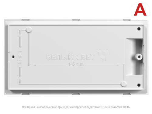 Аварийный светильник BS-BRIZ-10-L1-ELON | код a16987 | Белый Свет фото 5
