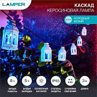 Светильник светодиодный Каскад Керосиновая Лампа 5м IP65 | код 602-251 | Lamper