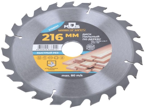 Диск пильный для циркулярных пил по дереву, 216X32X24T + кольцо 32/30 | код 37680М | FIT фото 2