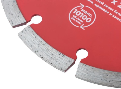 Диск отрезной алмазный сегментный 150х2.3х7.5х22.2мм сухая и влажная резка КУРС 37263 фото 5