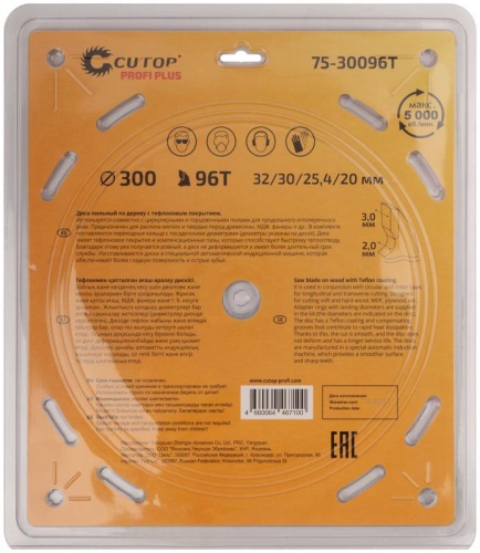 Диск пильный по дереву с тефлоновым покрытием 96Т, Profi plus, 300x2,0/3,0x32/30/25,4/20 мм | код 75-30096Т | FIT фото 3