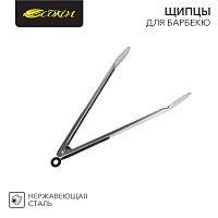 Щипцы для барбекю СОКОЛ в блистере | код 62-0029 | СОКОЛ