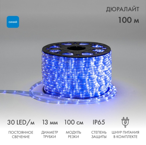 Дюралайт LED, постоянное свечение (2W) - синий, 30 LED/м, бухта 100м | код 121-123-6 | NEON-NIGHT