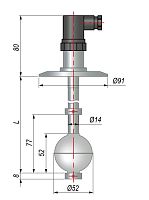 Датчик уровня поплавковый ПДУ-3Н.1.250.К.CL65 | код 133099 | ОВЕН