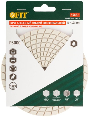 Круг алмазный гибкий шлифовальный АГШК (липучка), влажное шлифование, 125 мм, Р3000 | код 39887 | FIT фото 3 Круг алмазный гибкий шлифовальный АГШК (липучка), влажное шлифование, 125 мм, Р3000 | код 39887 | FIT фото 3