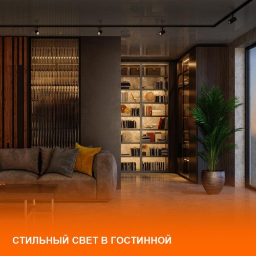 Светильник трековый ECO 1PH LEDVANCE 20Вт 1800Лм 4000КIP20 | код 4099854233210 | LEDVANCE фото 7